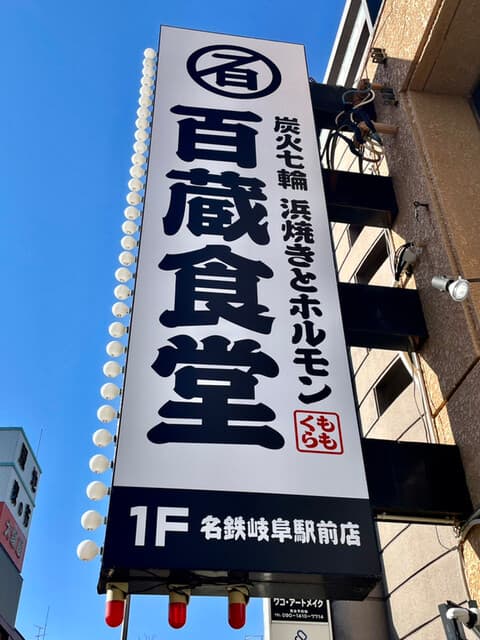 牡蠣食べ放題コースを飲み放題付きで楽しみました！