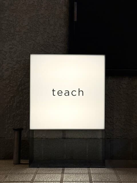 일본식 요리를 연상시키는, 섬세한 맛이 특징인 술집.
