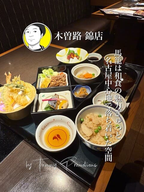 ⭐️마쿠는 일본 요리의 매력이 가득한 고급스러운 메뉴들입니다❗️ 중심가에서 편안하게 일본 요리를 즐기고 싶을 때 추천합니다❗️