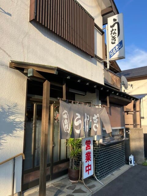パリの美味しいふわふわうにぎり