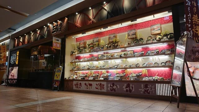 맛있는 잡곡밥과 된장국♪(재방문＃2)