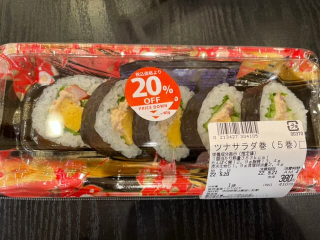 価格は、20％の割引を適用しても依然として高めのままです！