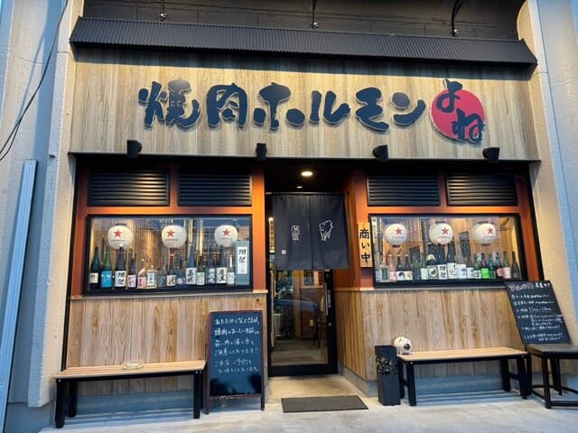 Whatever you eat here, it’s delicious and highly recommended!