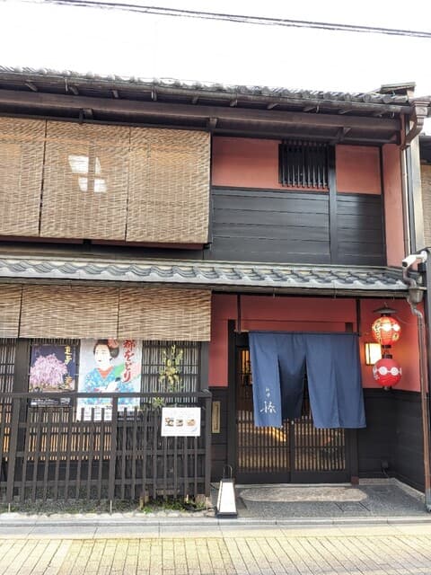 祇園の南側