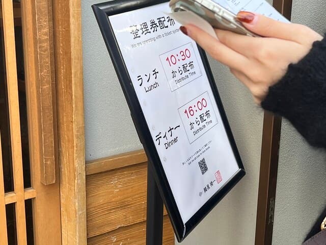 The booking style has changed.