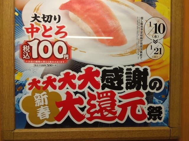 Oyster Ramen and Ice Cream in the Style of Black Thunder