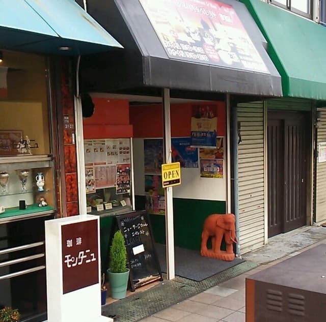 인도 요리로 유명한 레스토랑 《뉴터지마할 에베레스트 를프점》