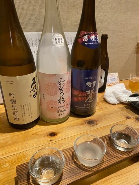 楽しい宴