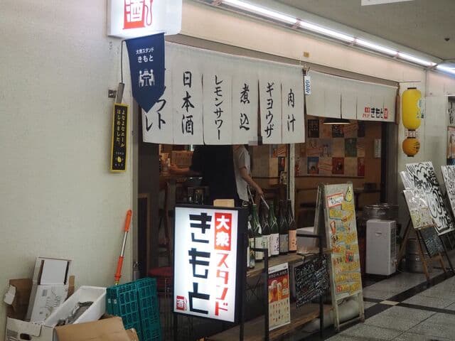 「All You Can Drink」は素晴らしいですが… (;´∀｀) ははは