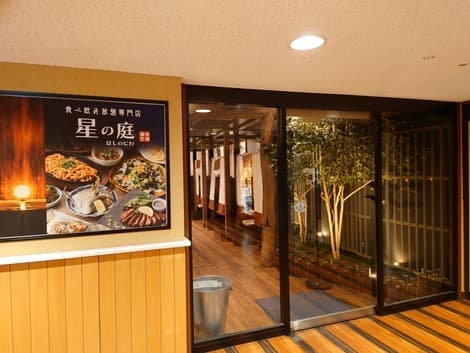 식사 무료, 음료 무료! 비용 효율이 매우 높은 전망을 자랑하는 ‘별의 정원’ : 오사카의 작은 홍보부