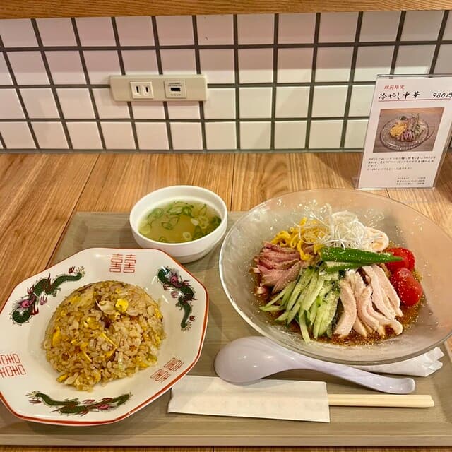 我们收到了冷えた中華料理。