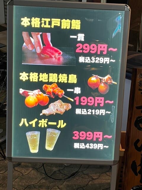 Restaurant review