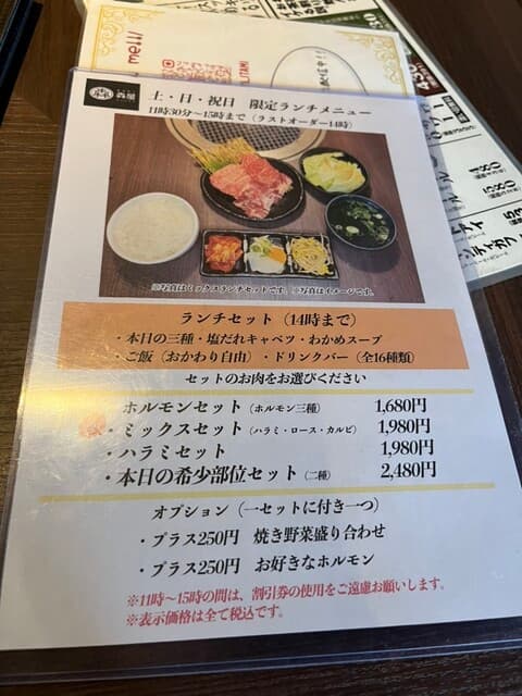 일인 바베큐