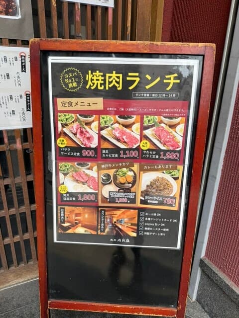 카레라이스