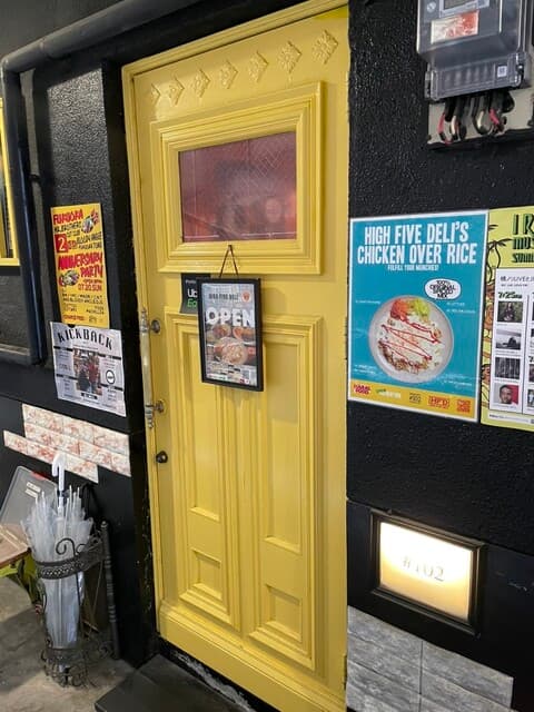치킨 오버라이스!