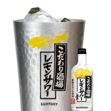 PUB イッサカ -