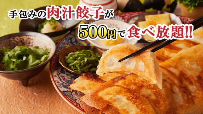 Private rooms Izakaya Bakubakudo Shinjuku ten