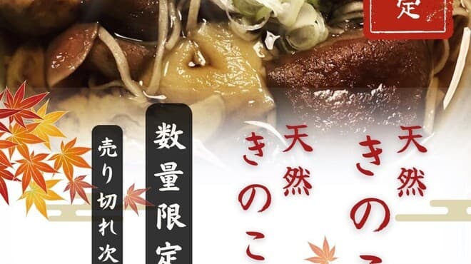 そば処 ものぐさ - メイン写真: