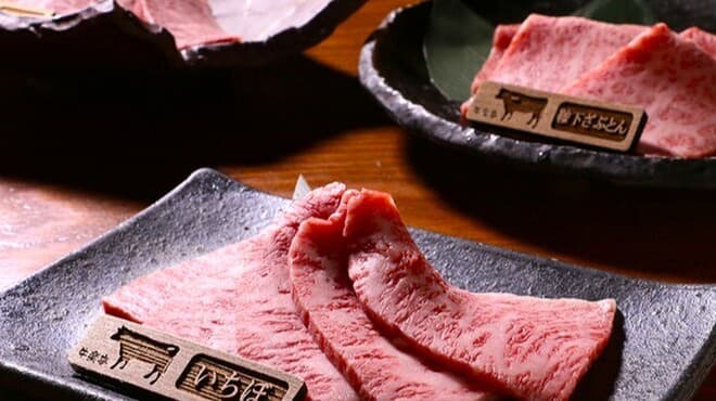 京都焼肉 牛楽亭 - メイン写真: