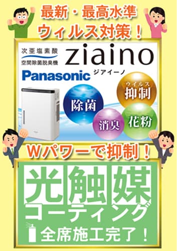 ルーム カフェ(アスティルホテル新大阪プレシャス) -
