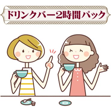 ルーム カフェ(アスティルホテル新大阪プレシャス) -