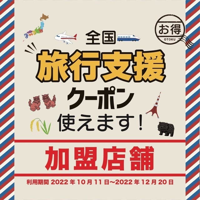 琉球焼肉NAKAMA -