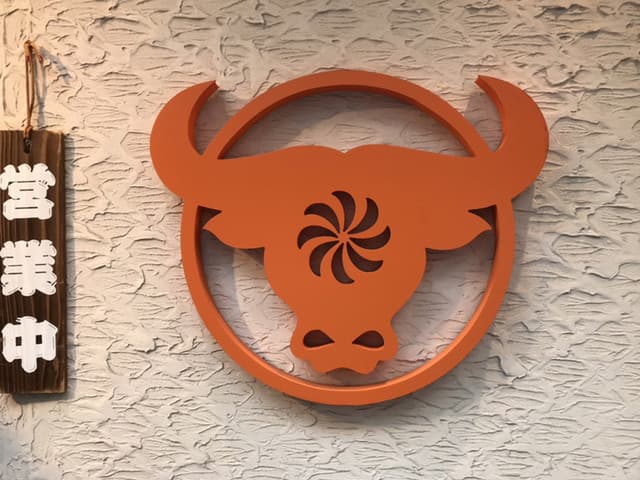 大宮苑 -