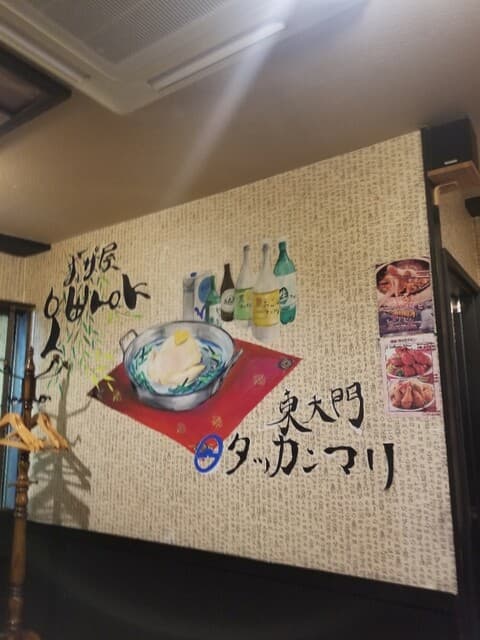 オパヤ豚デジ -