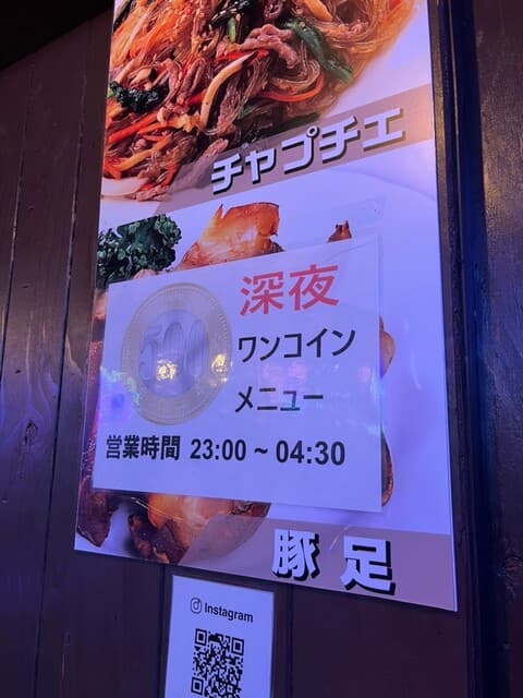 ハンザン ハザ -
