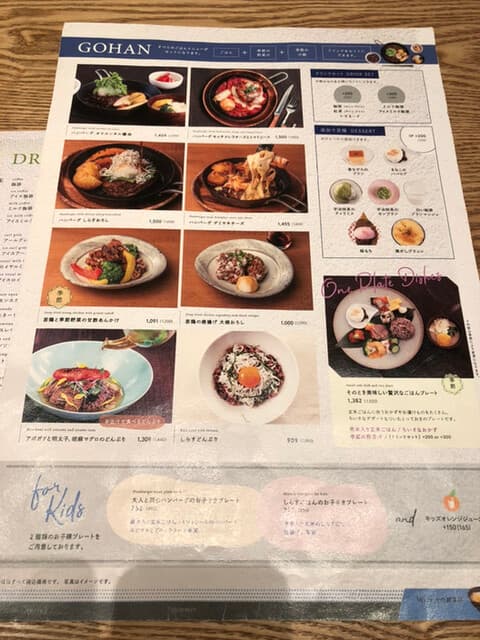 めん、色いろ。いつでも、おやつ。 -