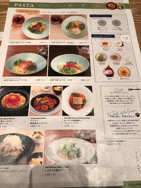 めん、色いろ。いつでも、おやつ。 -