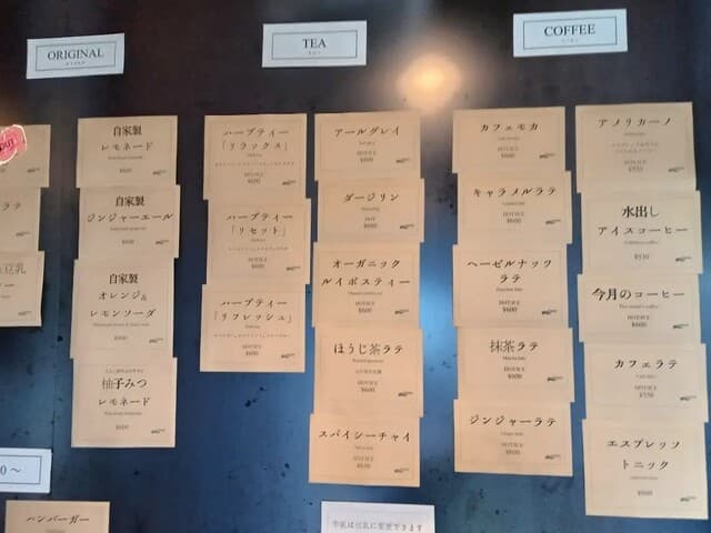 ズイウン ダイニング -