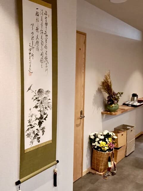 割烹 六感 -