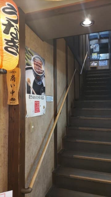 味彩 のと与 -