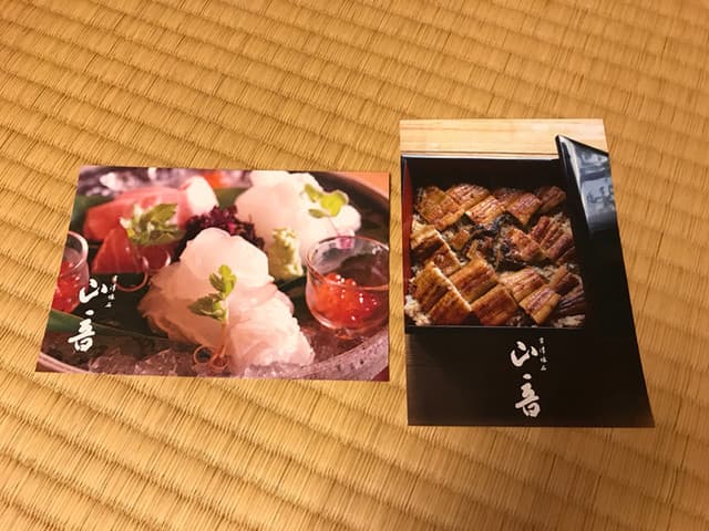 喫茶 山音 -