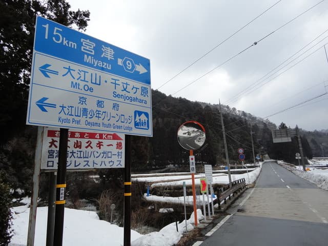 喫茶 山音 - 宮津方面への分岐点