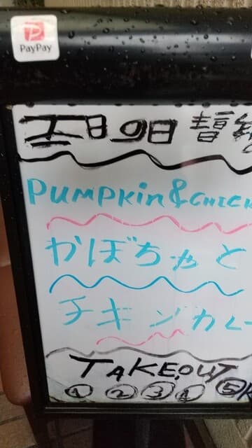 シダラタ -
