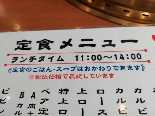 牛苑 -