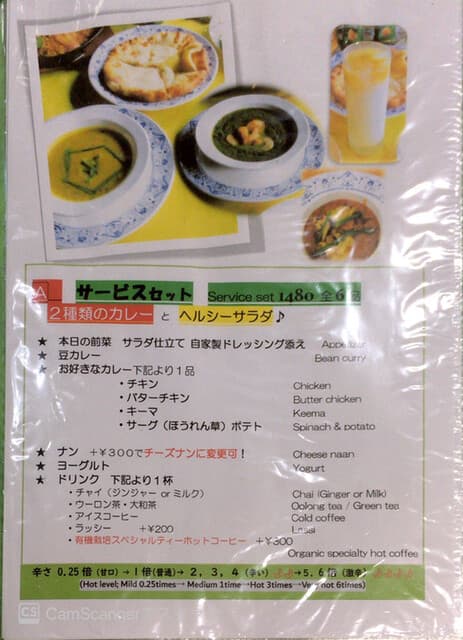 HALAL & VEGGIE Restaurant ポンテロッソ - ランチメニュー