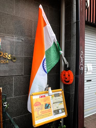 HALAL & VEGGIE Restaurant ポンテロッソ -
