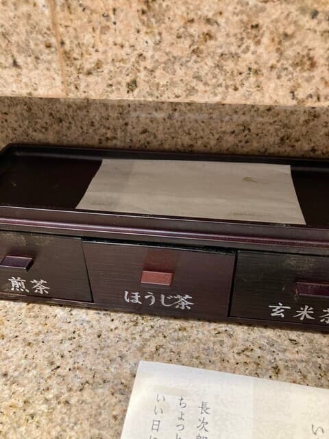 にぎり長次郎 -