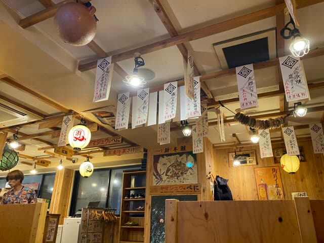 Hamayaki Taro Yamato yagi ten