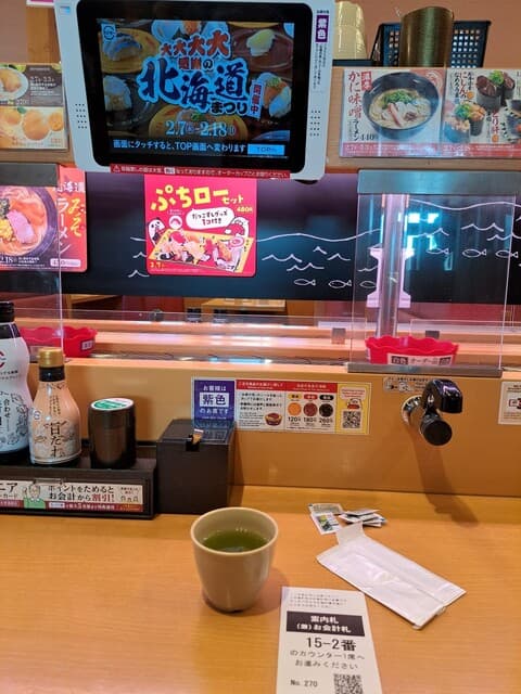 スシロー - カウンター席