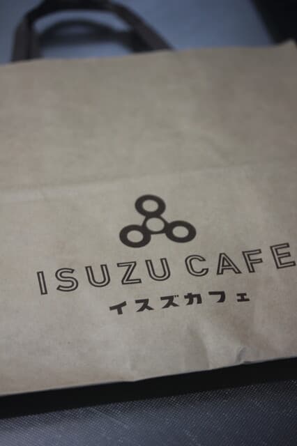 ケーキ パスタ&バール いすずカフェ - 紙袋