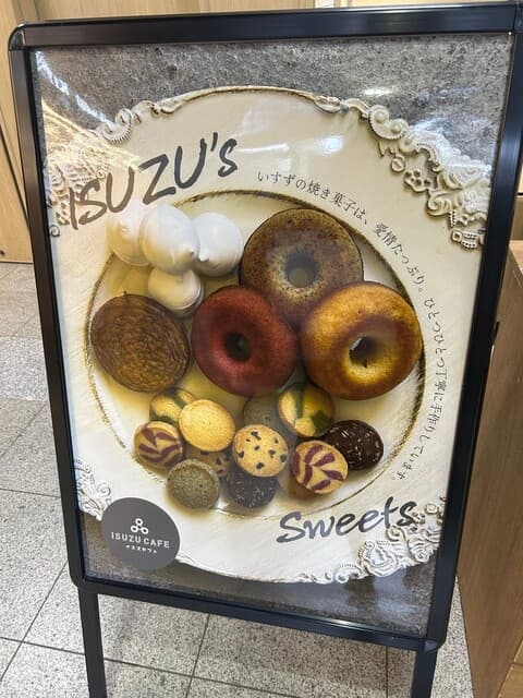 ケーキ パスタ&バール いすずカフェ - 小倉駅構内出店
