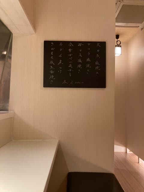 桜羽 -
