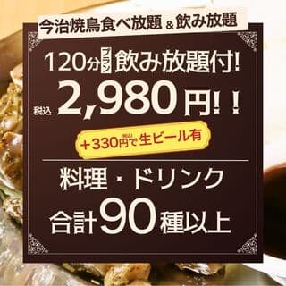 This restaurant boasts a buffet service! You can enjoy that menu as much as you like ♪