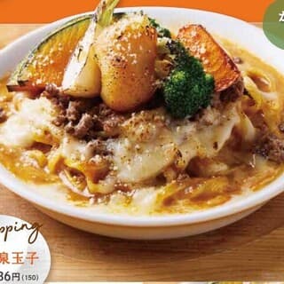 Seasonal Menu