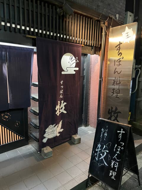 무지의 지식.