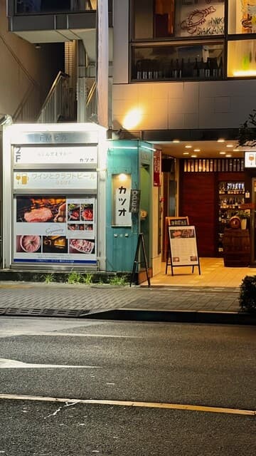 豪華な日本酒とロバタグリルを楽しむ夜